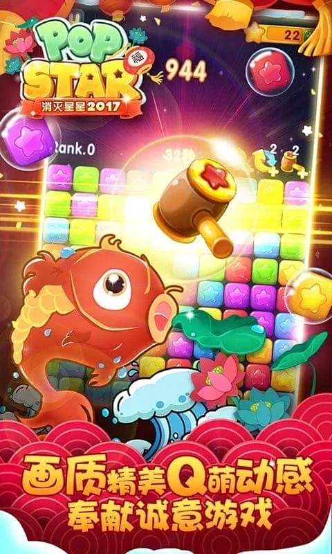 ��������20172025����v1.6.6 �ٷ�����