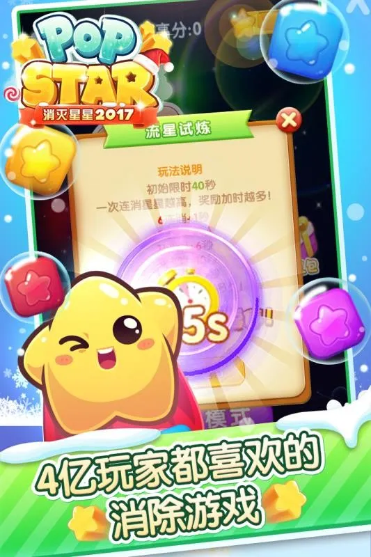 ��������20172025����v1.6.6 �ٷ�����
