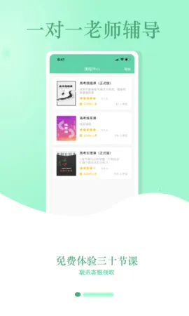 �������(����ѧϰ����)v1.0.28 ��Ѱ�