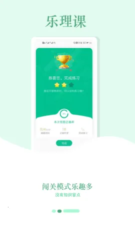 �������(����ѧϰ����)v1.0.28 ��Ѱ�