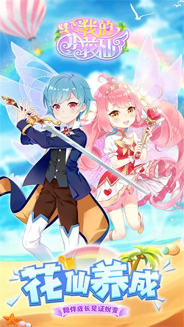 �ҵ�С����(�������ɻ�װ)v2.0.8 ��Ѱ�