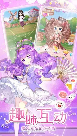 �ҵ�С����(�������ɻ�װ)v2.0.8 ��Ѱ�