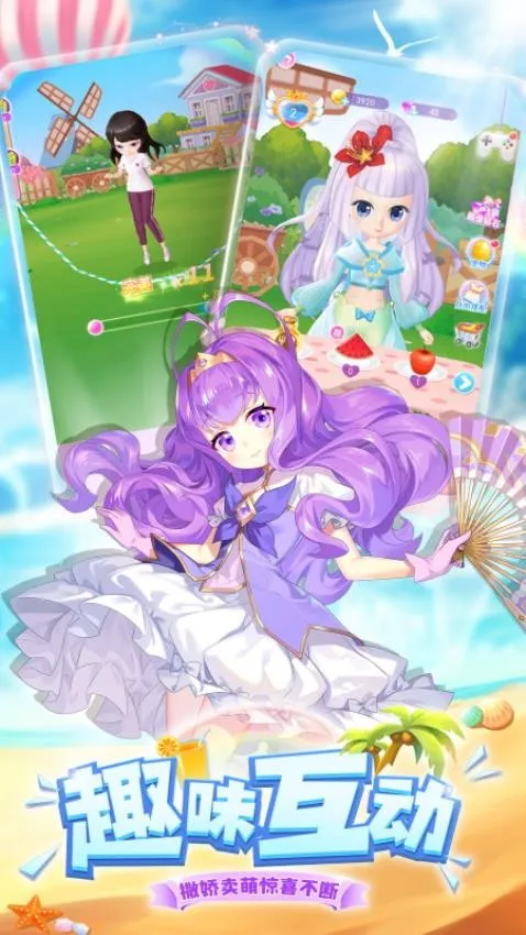�ҵ�С����(�������ɻ�װ)v2.0.8 ��Ѱ�