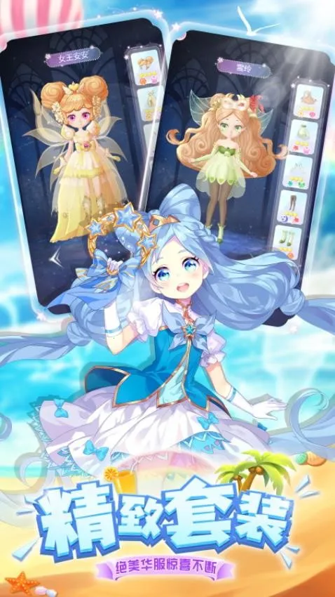 �ҵ�С����(�������ɻ�װ)v2.0.8 ��Ѱ�