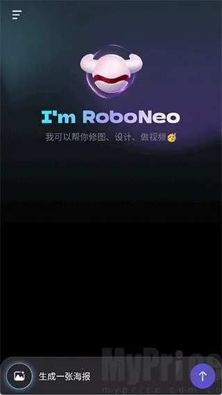 RoboNeo(AI��������)