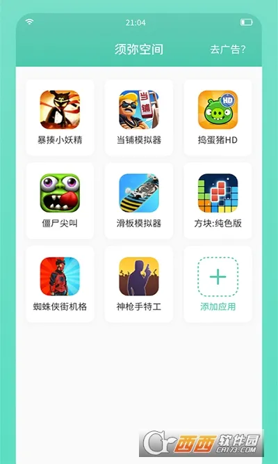 ���ֿռ䰲׿���ֻ���v1.1.8 ��׿��