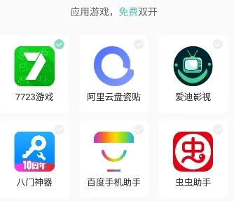 ���ֿռ䰲׿���ֻ���