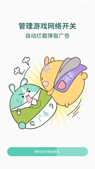 ���ֿռ䰲׿���ֻ���v1.1.8 ��׿��