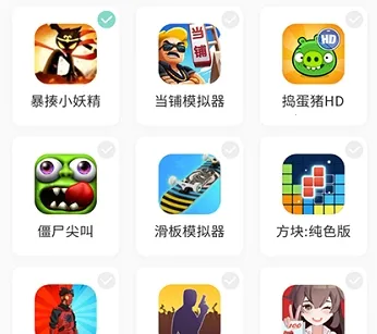 ���ֿռ䰲׿���ֻ���