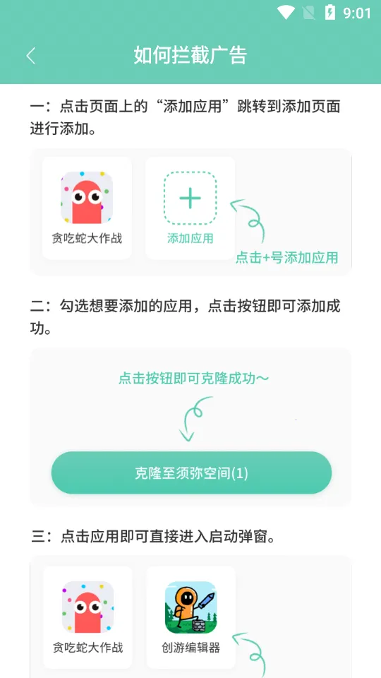 ���ֿռ䰲׿���ֻ���v1.1.8 ��׿��