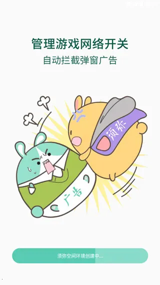 ���ֿռ䰲׿���ֻ���v1.1.8 ��׿��
