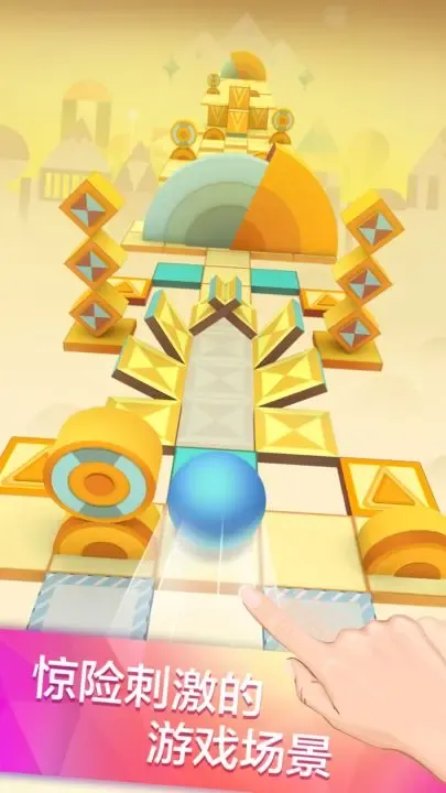 Rolling Sky2025�ٷ�����v8.6.4 ��Ѱ�