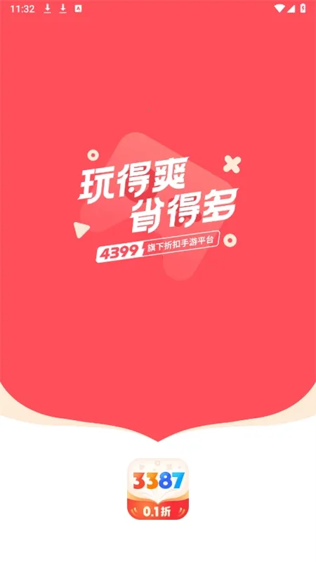 3387��Ϸ2025���°汾