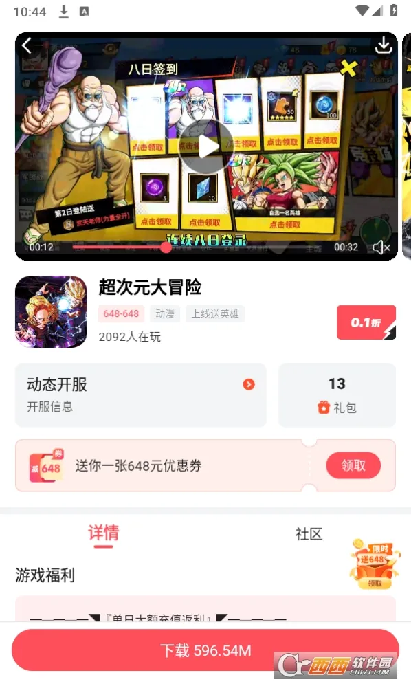 3387��Ϸ2025���°汾v2.0.1.13 ��Ѱ�