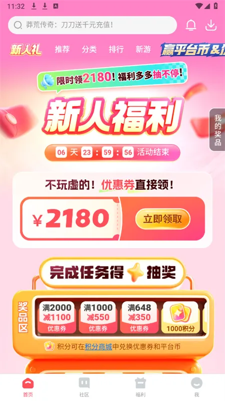 3387��Ϸ2025���°汾v2.0.1.13 ��Ѱ�