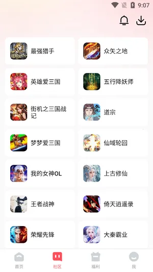 3387��Ϸ2025���°汾