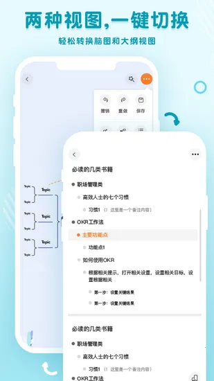GitMind(˼ά��ͼ����)v2.5.11 �ٷ�����