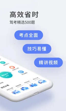 ��У���������ֻ���v1.2.7 �ٷ�����