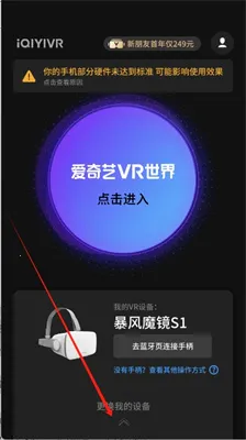 ������VR(VR��Ƶ����)vCB.07.06.04 �ֻ���