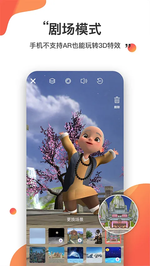 ����AR�����ֻ���v5.1.4 ��׿��
