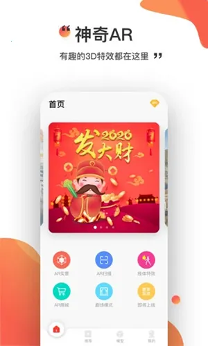 ����AR�����ֻ���