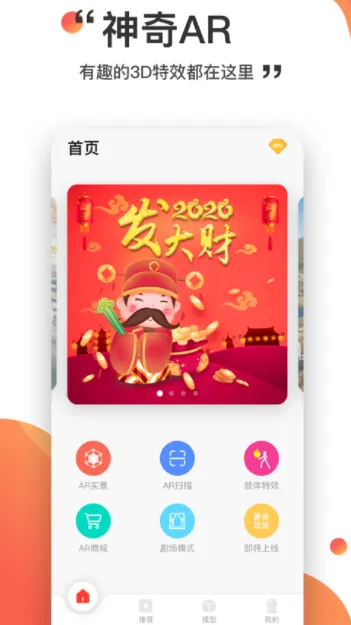 ����AR�����ֻ���