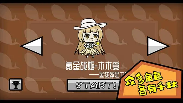 ��������սb����(���ð����Ϸ)v1.7.3 �ֻ���