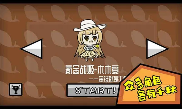 ��������սb����(���ð����Ϸ)v1.7.3 �ֻ���