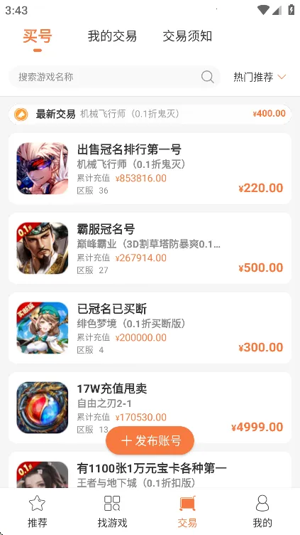 3011��Ϸ(��Ϸ��Դƽ̨)v1.6.7.3 �ٷ�����