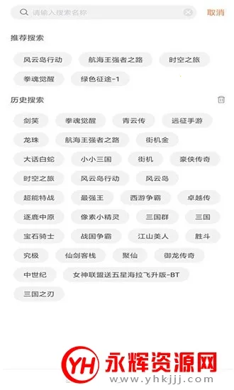 3011��Ϸ(��Ϸ��Դƽ̨)v1.6.7.3 �ٷ�����