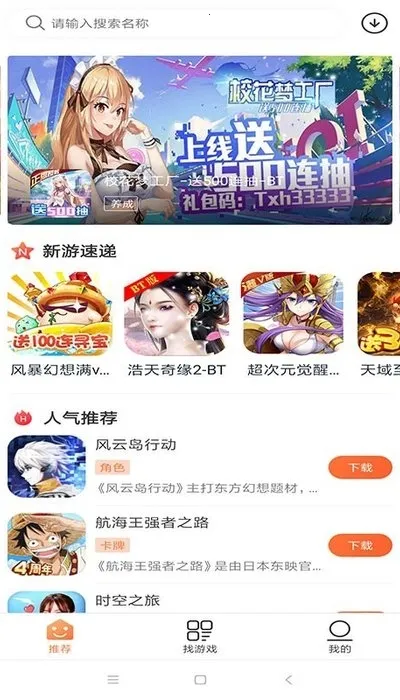 3011��Ϸ(��Ϸ��Դƽ̨)v1.6.7.3 �ٷ�����
