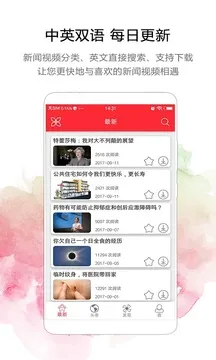 TEDӢ���ݽ����ٰ�2025�ٷ�����v2.1.0 ��Ѱ�