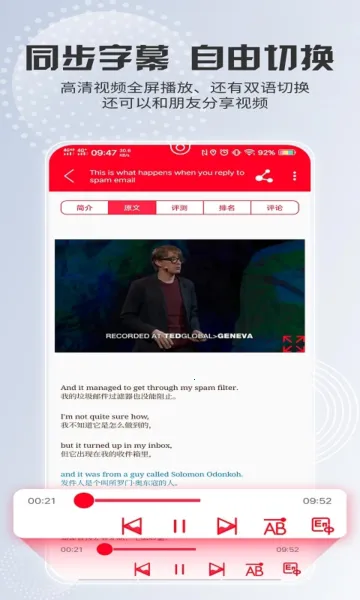 TEDӢ���ݽ����ٰ�2025�ٷ�����v2.1.0 ��Ѱ�