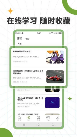 TEDӢ���ݽ����ٰ�2025�ٷ�����v2.1.0 ��Ѱ�