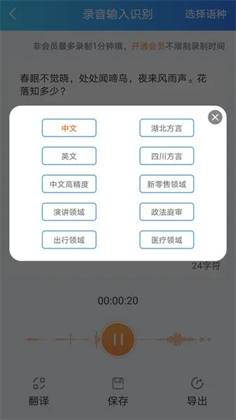 ����ת����(��������ת��)v3.3.6 ��׿��