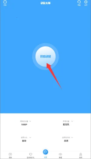 �ֻ�¼����ʦ2025���ذ�װ