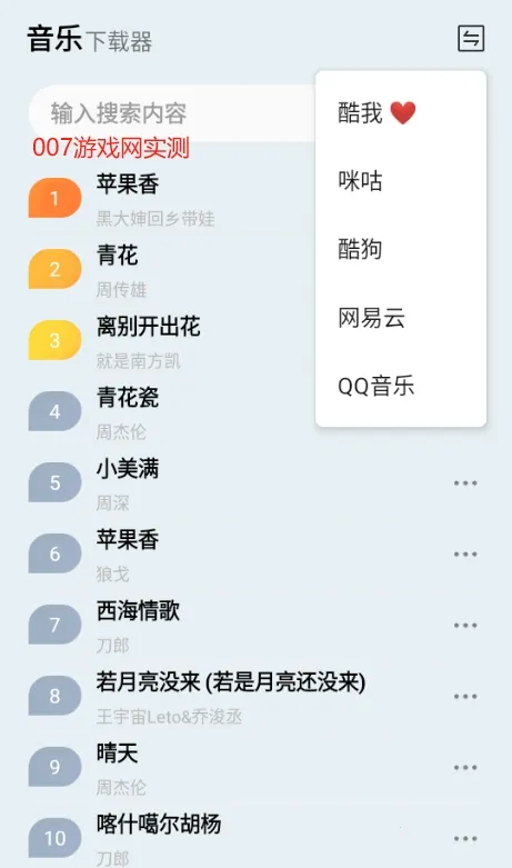 ��ݮ����2025�ٷ����°汾v2.0 ��Ѱ�