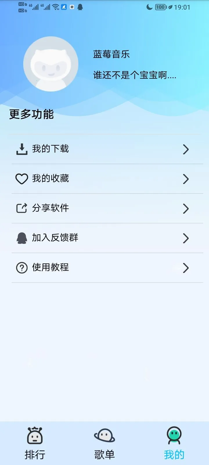 ��ݮ����2025�ٷ����°汾v2.0 ��Ѱ�