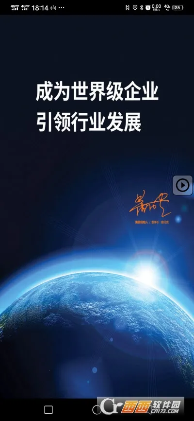�ǻ۷���(�綯��ά��ƽ̨)v1.5.1 ��Ѱ�