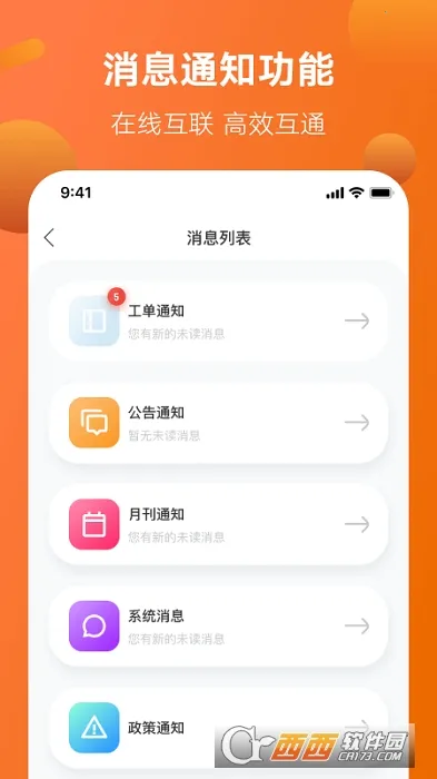 �ǻ۷���(�綯��ά��ƽ̨)v1.5.1 ��Ѱ�