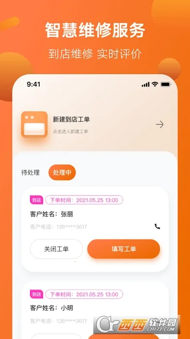 �ǻ۷���(�綯��ά��ƽ̨)