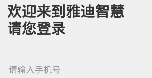 �ǻ۷���(�綯��ά��ƽ̨)
