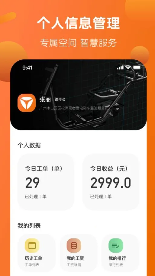 �ǻ۷���(�綯��ά��ƽ̨)v1.5.1 ��Ѱ�