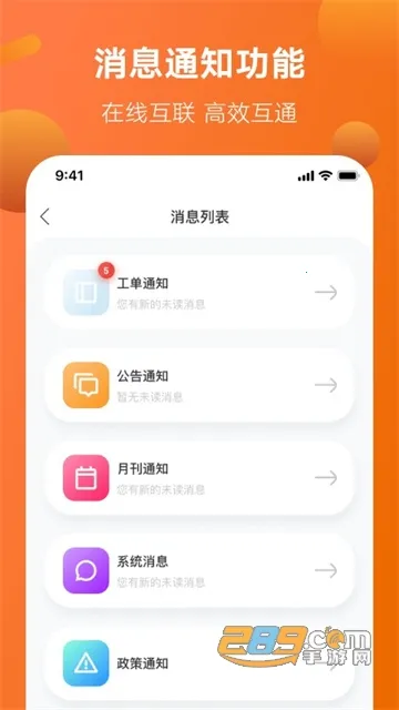 �ǻ۷���(�綯��ά��ƽ̨)v1.5.1 ��Ѱ�