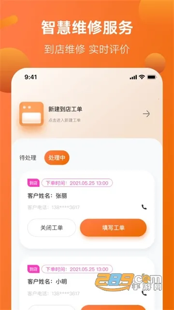 �ǻ۷���(�綯��ά��ƽ̨)v1.5.1 ��Ѱ�