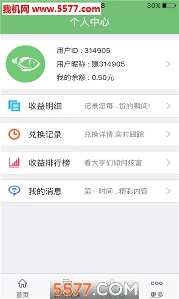 ����(�Ż�ȯ����ƽ̨)v8.9.66 ��׿��