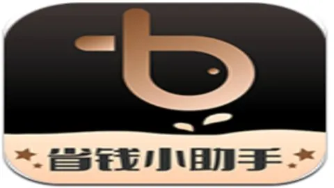 ����(�Ż�ȯ����ƽ̨)v8.9.66 ��׿��