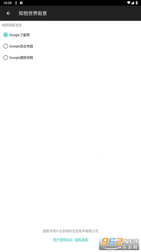 ����־�(�־���ͼ����)v1.1.4 �ٷ�����