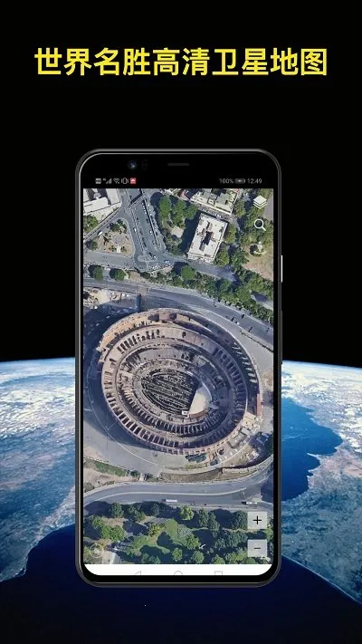 ����־�(�־���ͼ����)v1.1.4 �ٷ�����