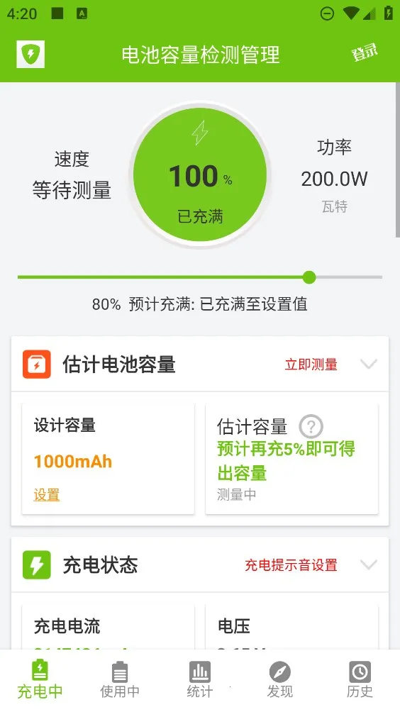 �������������2026�ٷ����°汾 5.0.8v5.0.8 ��Ѱ�